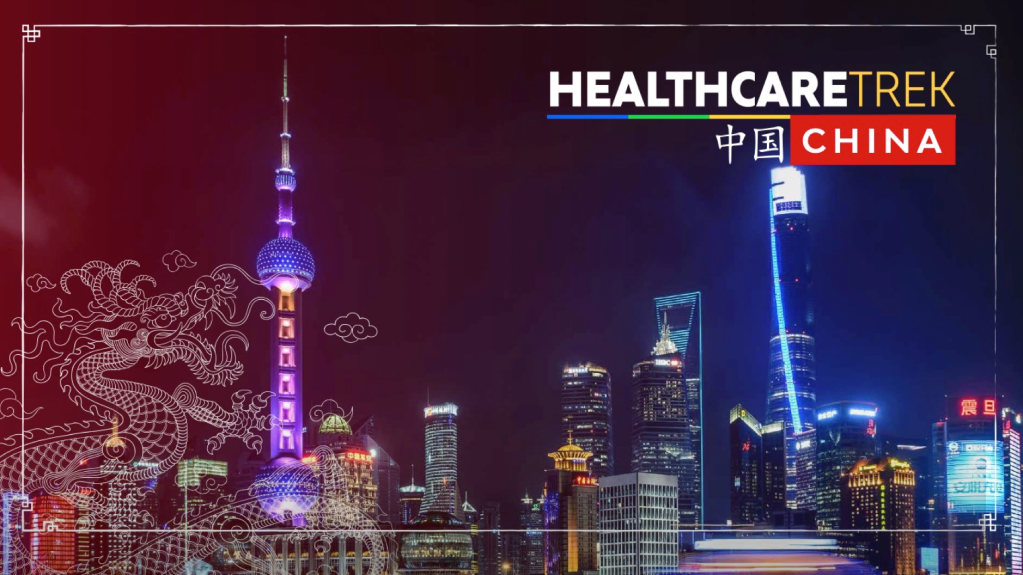 HealthcareTrek China (8-17,Julho)